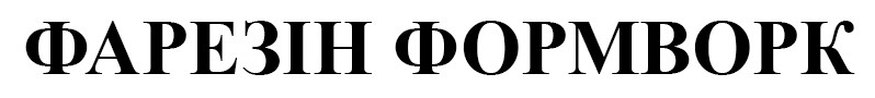 фарезін формворк