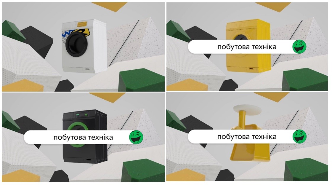 побутова техніка