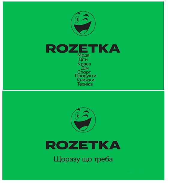 щоразу що треба