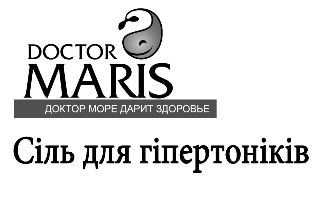 доктор море дарит здоровье