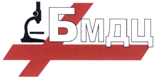бмдц