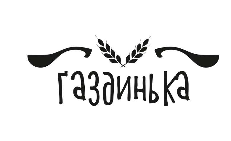 газдинька