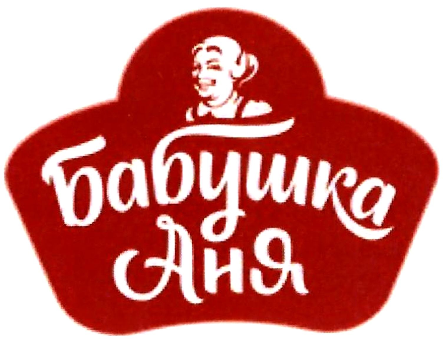бабушка аня