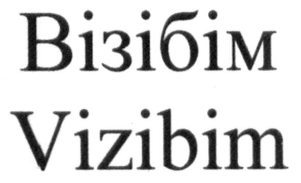 vizibim
