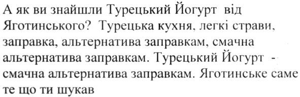 турецька кухня, легкі страви, заправка, альтернатива заправкам, смачна альтернатива заправкам