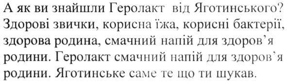 здорові звички, корисна їжа, корисні бактерії, здорова родина, смачний напій для здоров'я родини