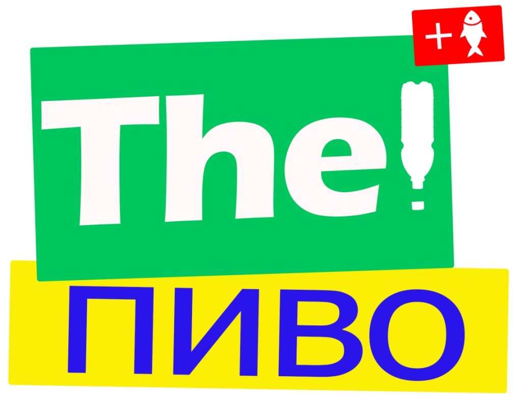 the!