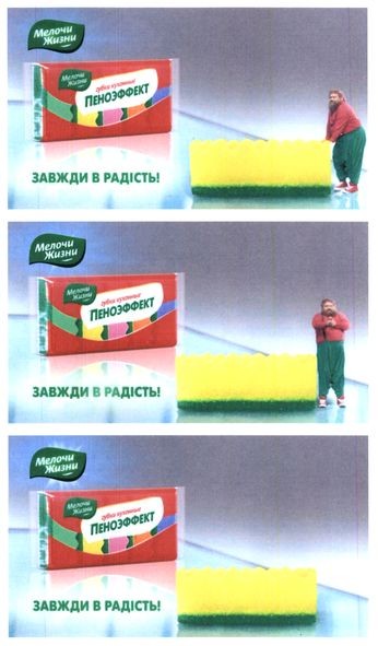 губки кухонные пеноэффект