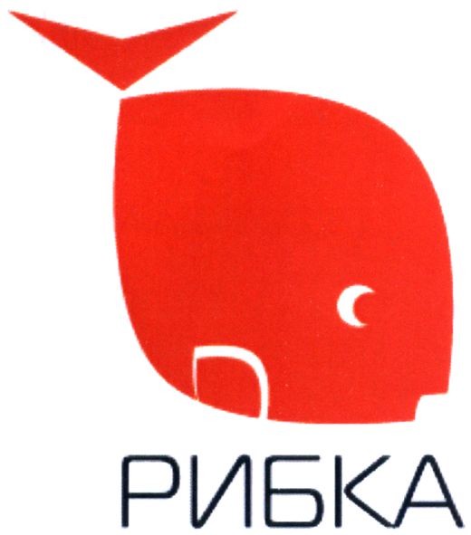 рибка