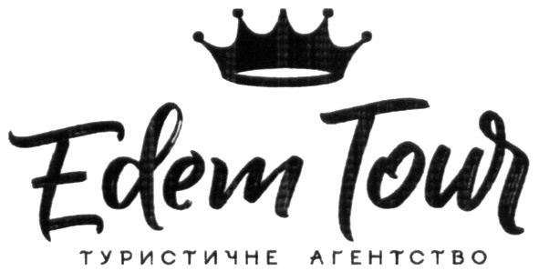 туристичне агентство