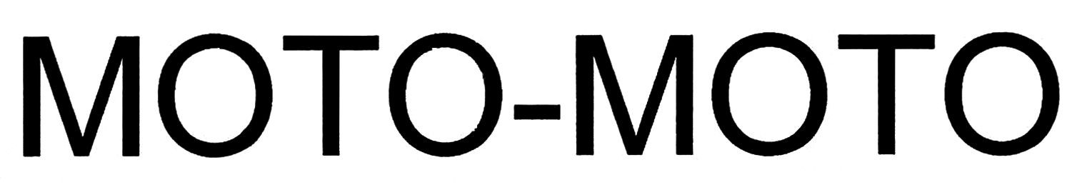 мото-мото