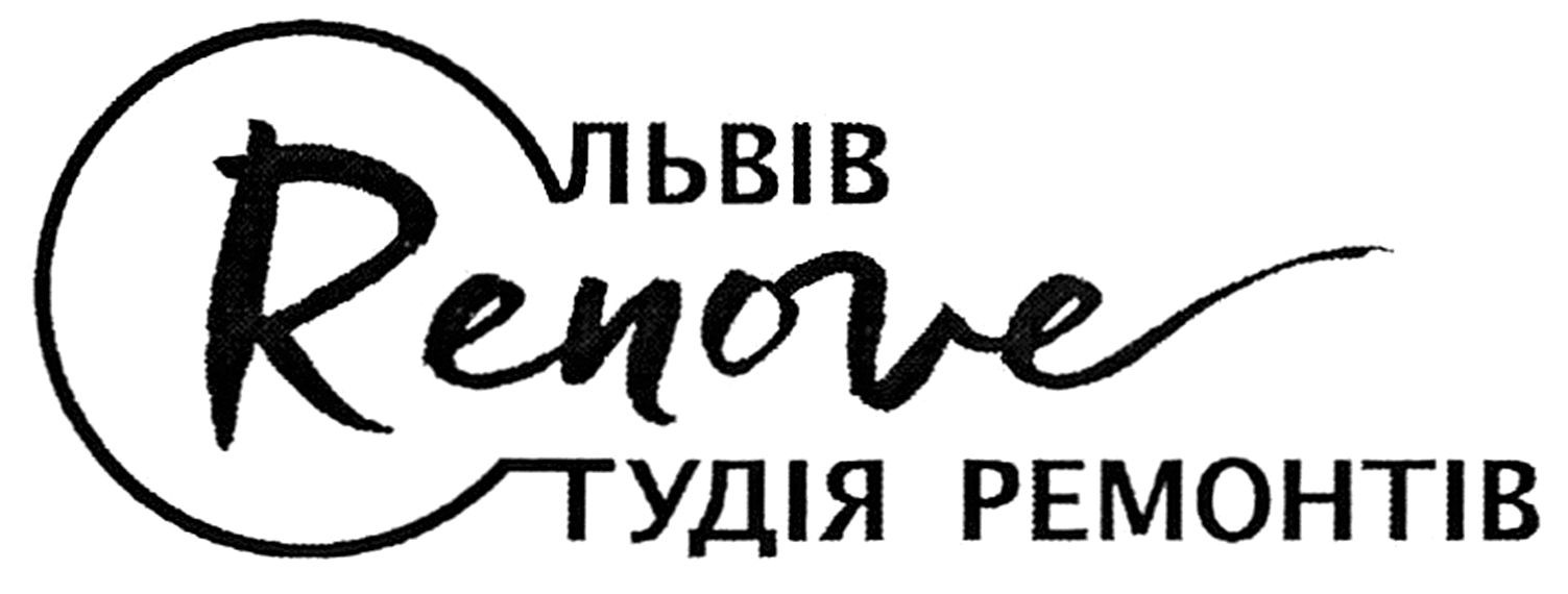 львів студія ремонтів