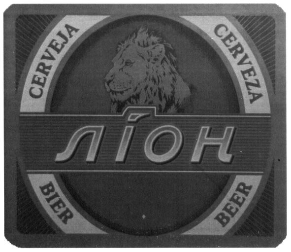 cerveza
