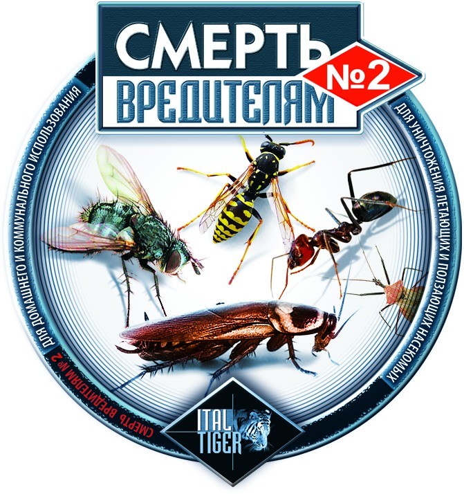 для уничтожентия летающих и ползающих насекомых