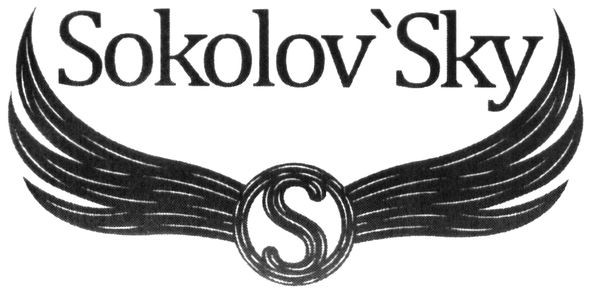 sokolov'sky