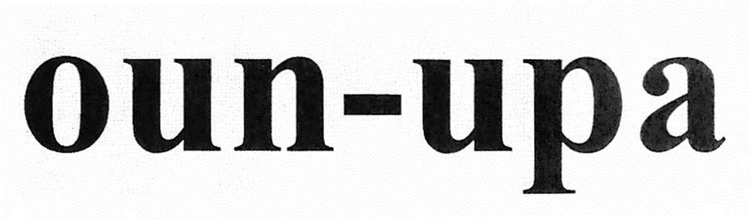 oun-upa