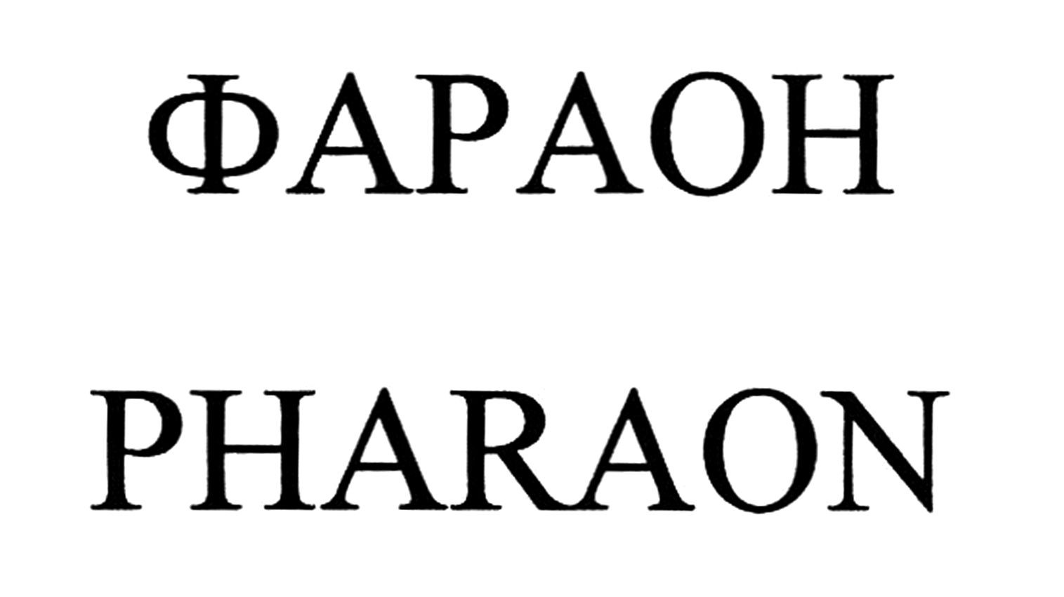 pharaon