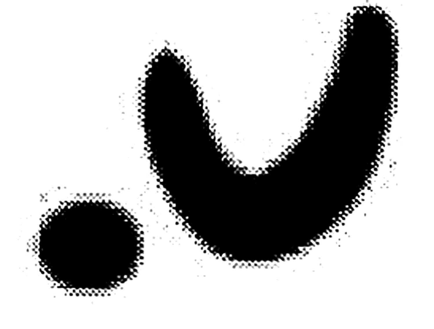 .u