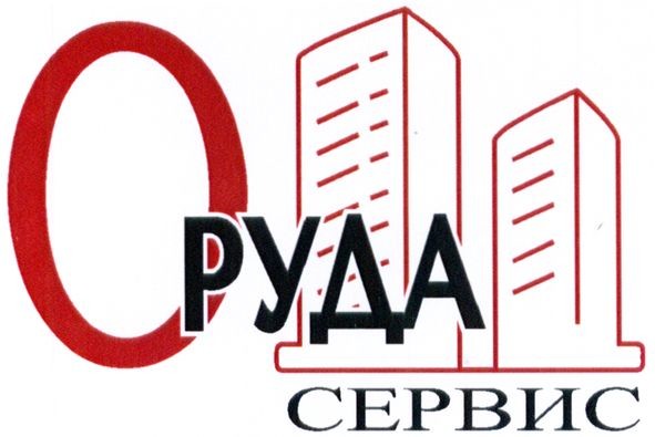 о руда сервис