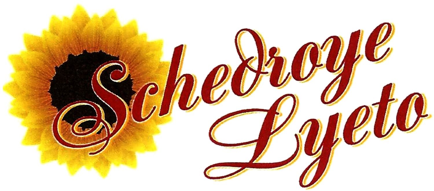 schedroye lyeto