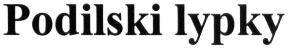 podilski lypky