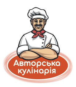 авторська кулінарія