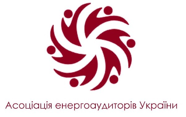 асоціація енергоаудиторів україни