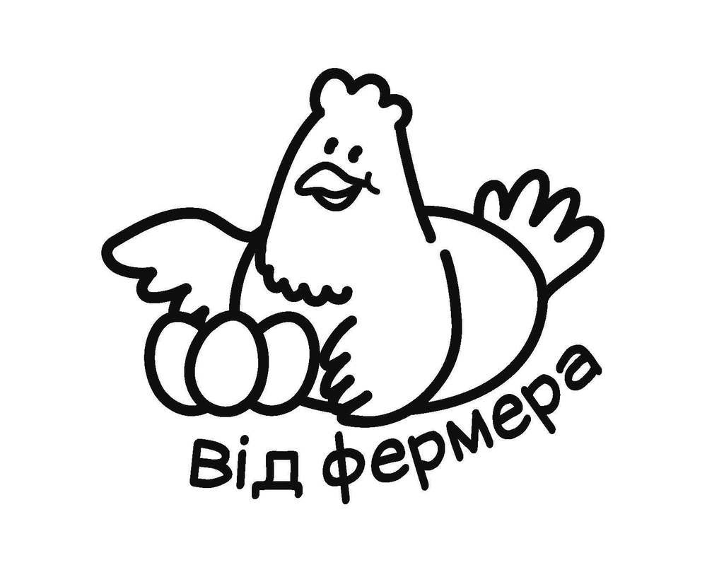від фермера