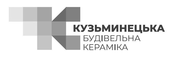 кузьминецька будівельна кераміка