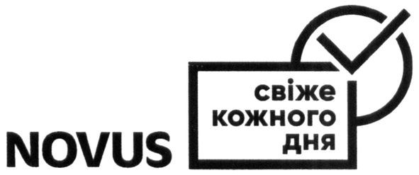 свіже кожного дня