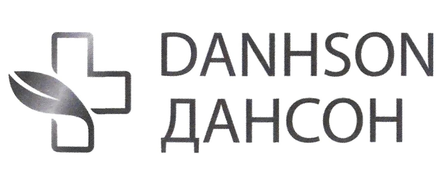 danhson