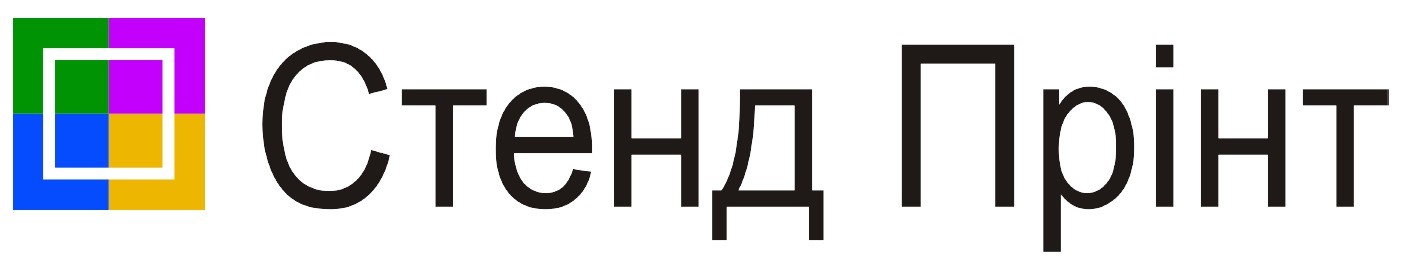 стенд прінт