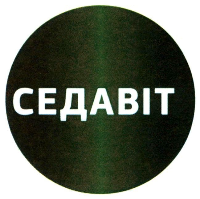 седавіт