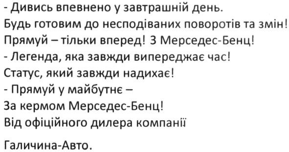 будь готовим до несподіваних поворотів та змін