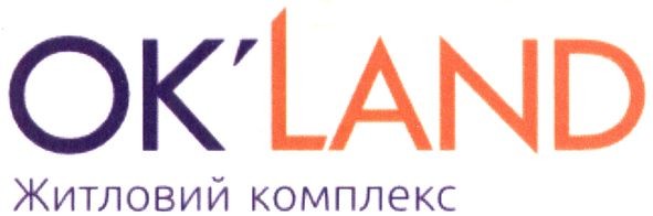 житловий комплекс