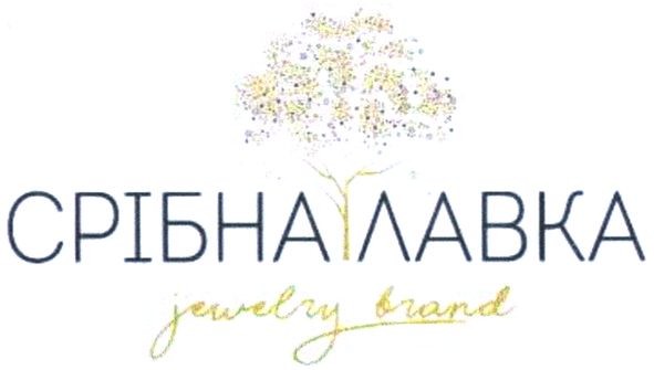 jewelry brand