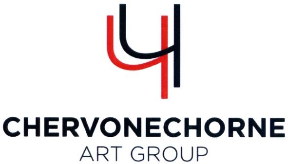 chervone chorne