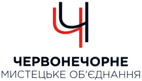 мистецьке об'єднання