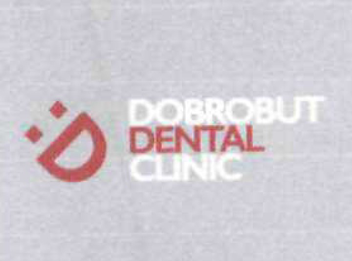 dobrobut dental clinic