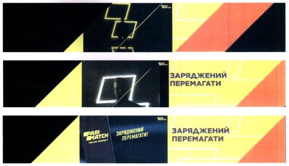 грають вони перемагаєш ти
