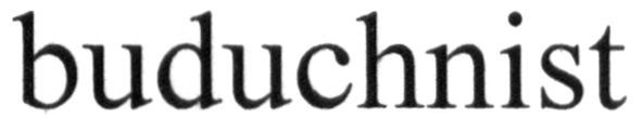 buduchnist