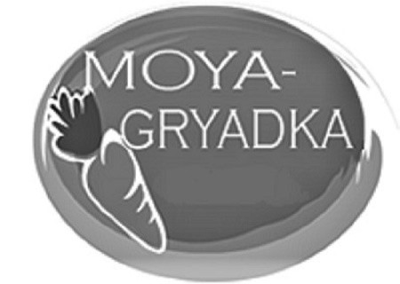 moya-gryadka