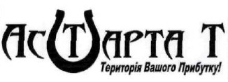 територія вашого прибутку!
