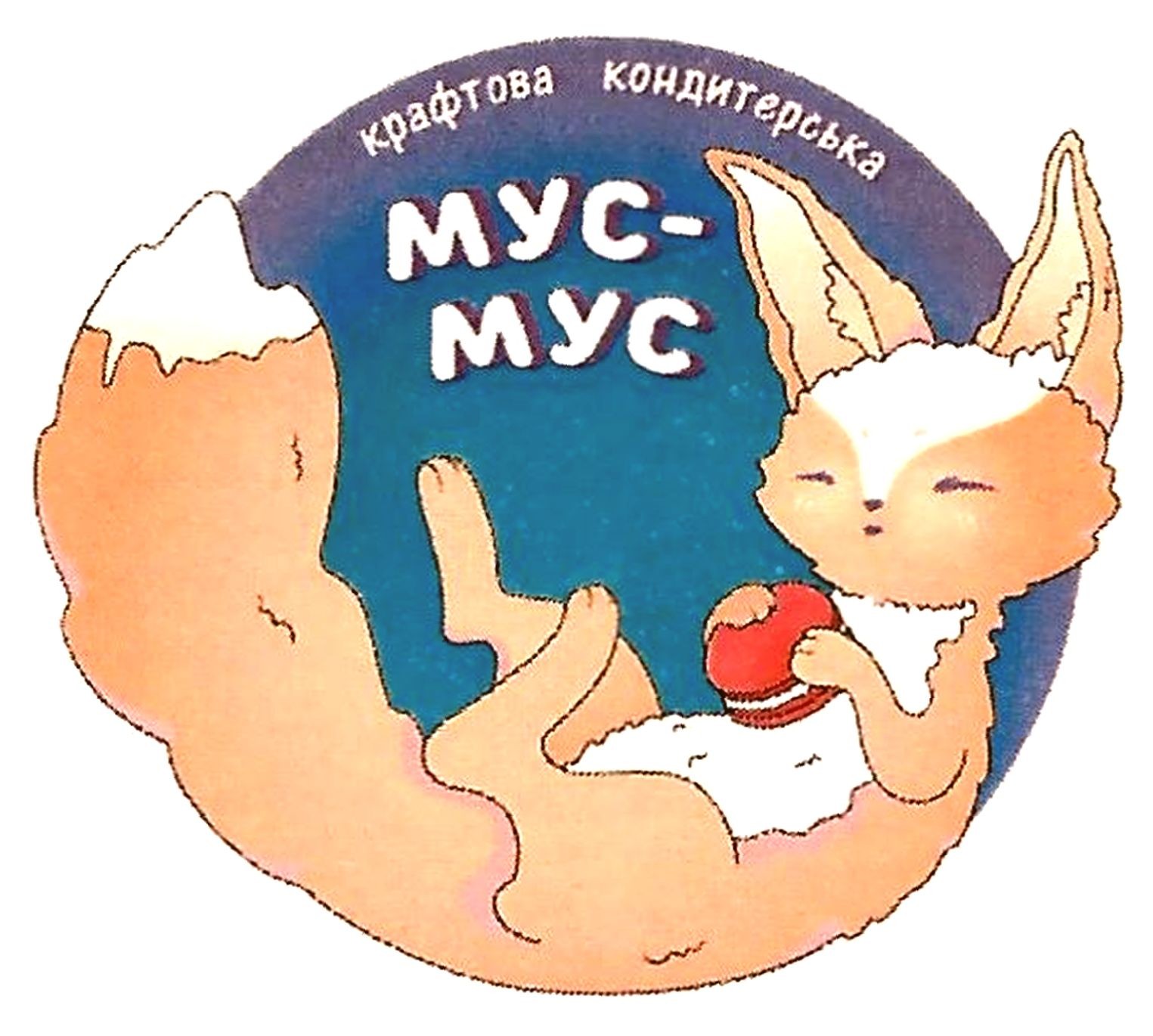 крафтова кондитерська мус-мус