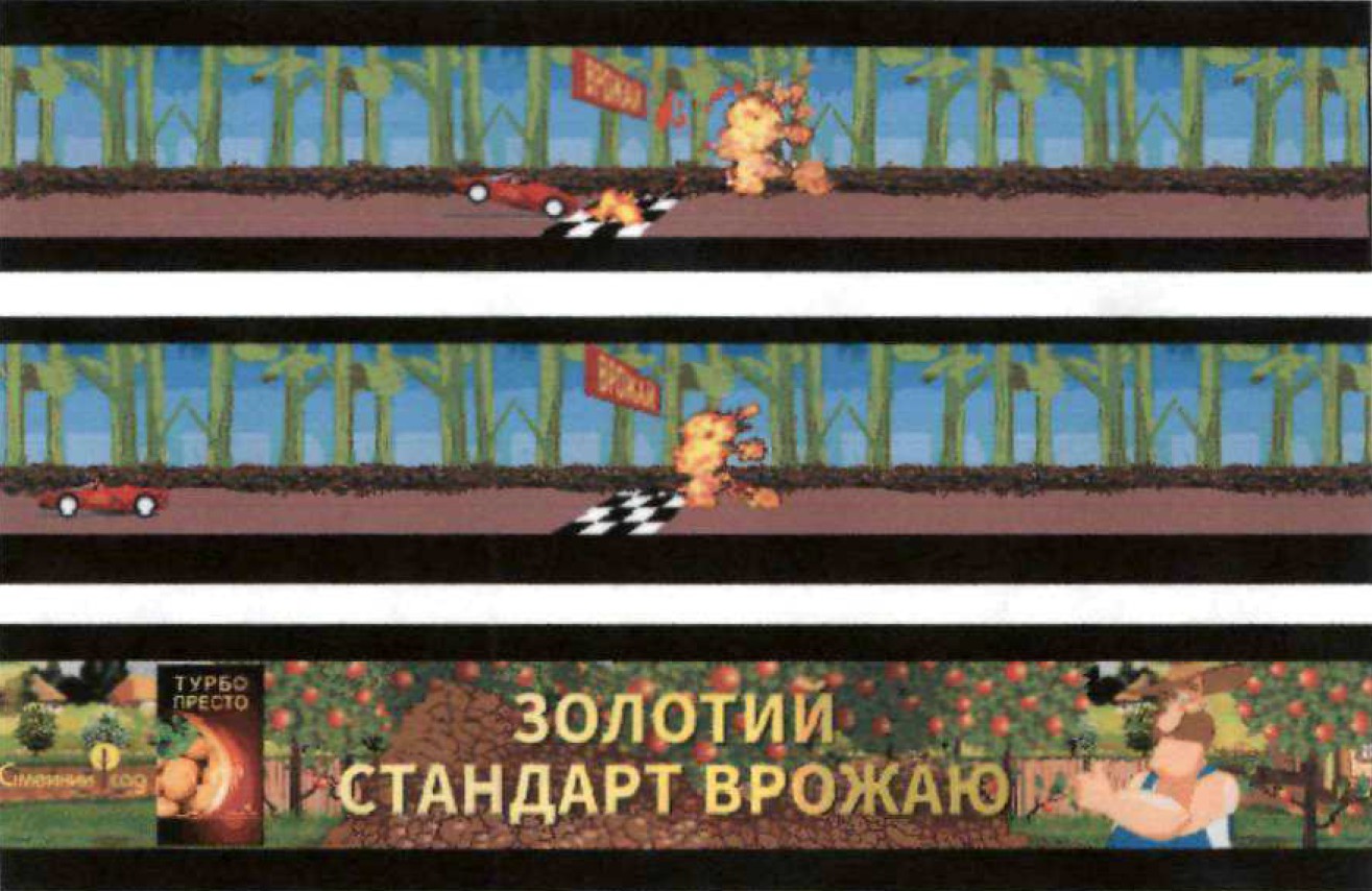 золотий стандарт врожаю