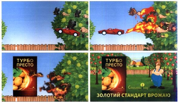 золотий стандарт врожаю