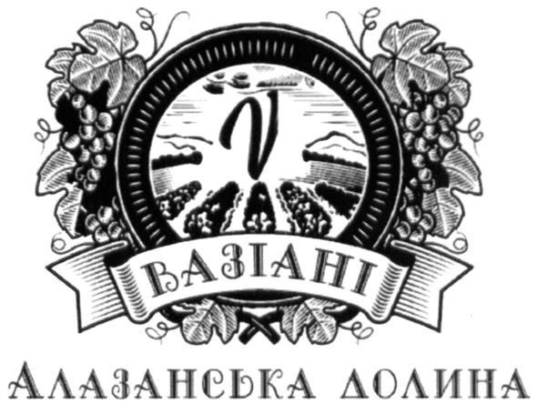 алазанська долина