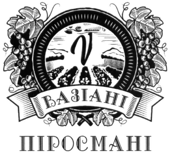 піросмані