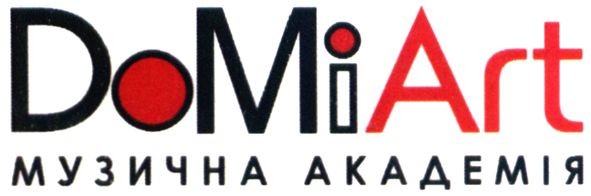 музична академія