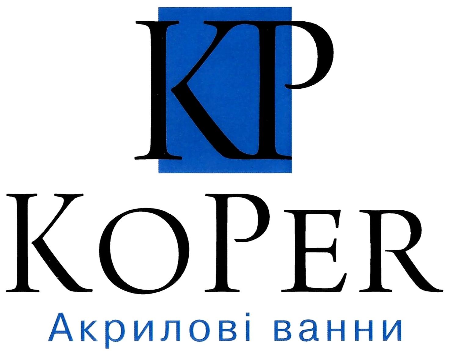 акрилові ванни
